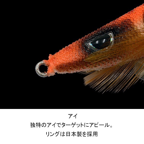 クリックス プロスペック2.5寸